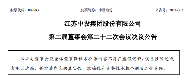 微信图片_20210220112607.png