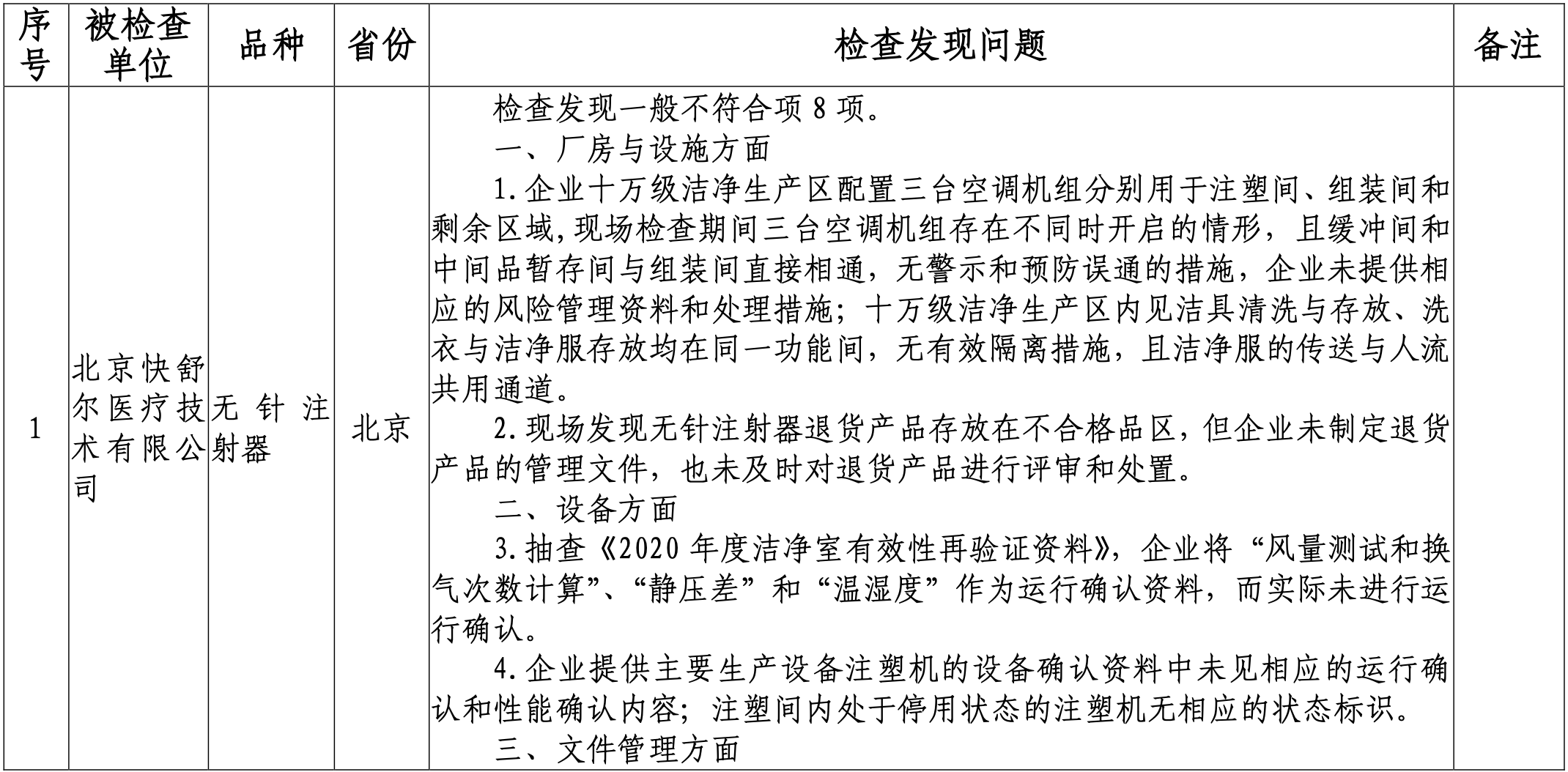 截屏2021-07-22 下午4.02.46.png