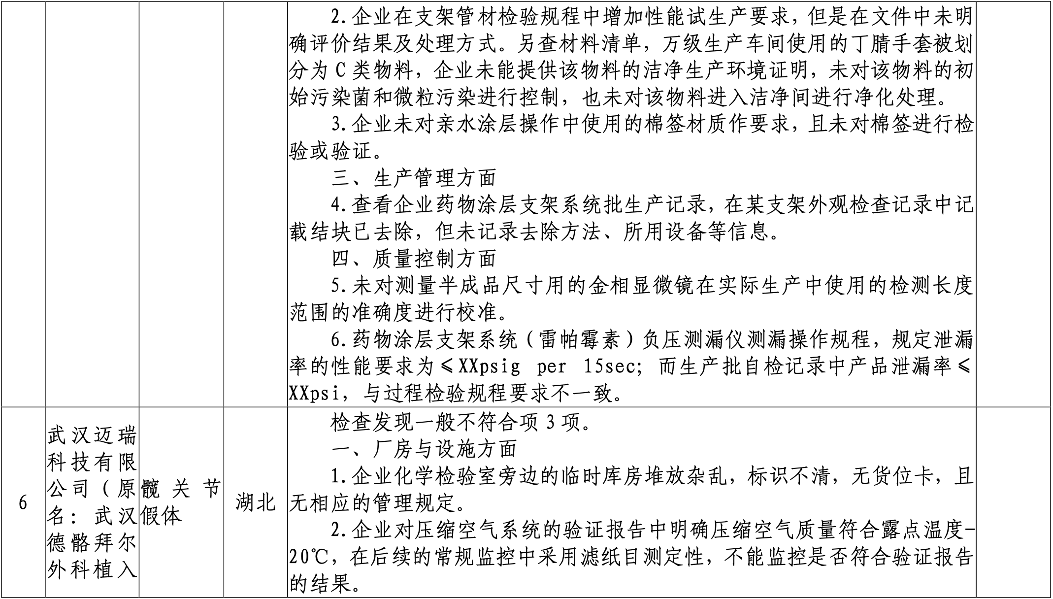 截屏2021-07-22 下午4.03.51.png