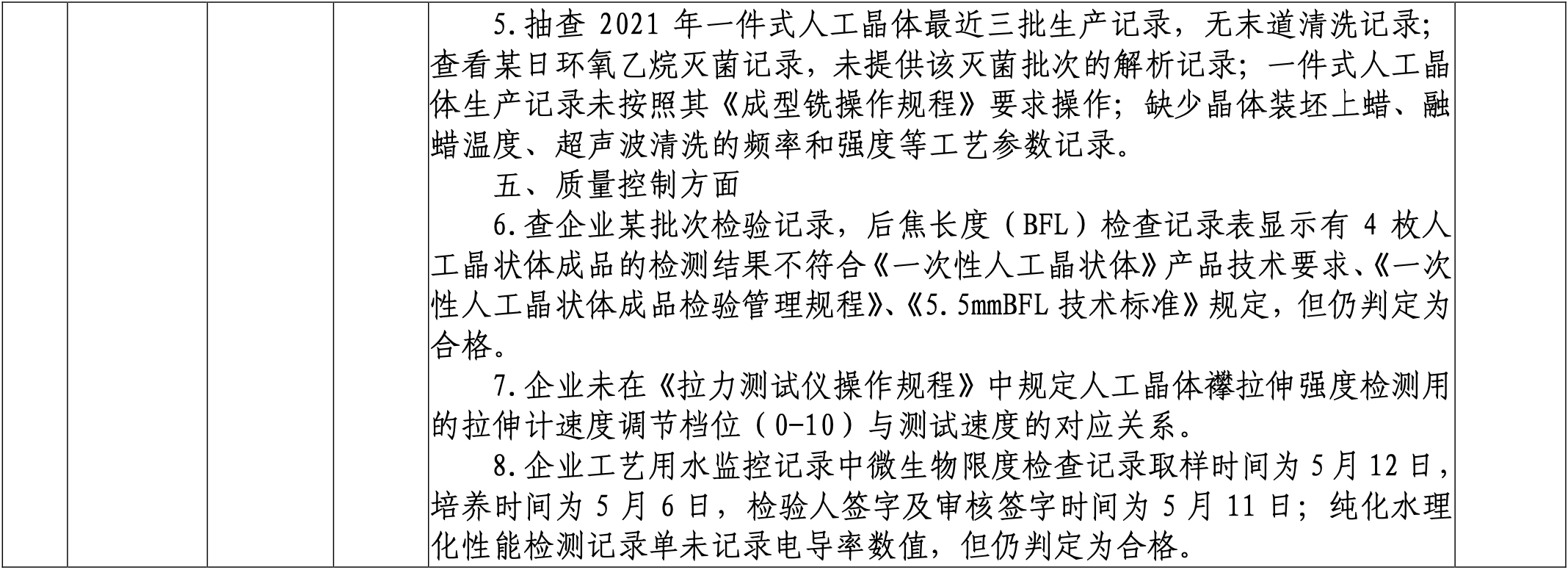截屏2021-07-22 下午4.04.52.png