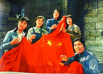红色追剿1949女特派员图片