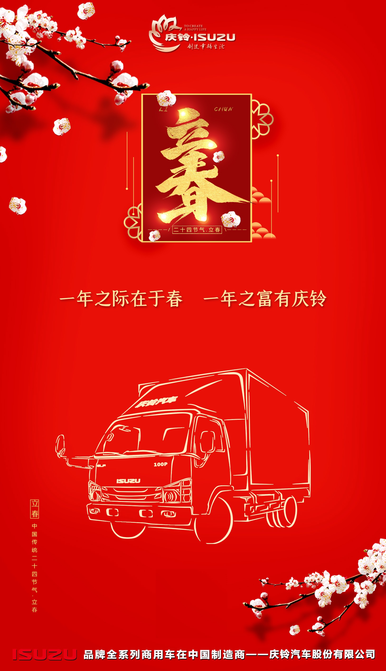 ������ʮ�����4JZ1�������������п��� �Ῠӭ�������±��