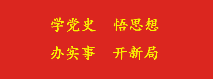 微信图片_20210312152040.gif