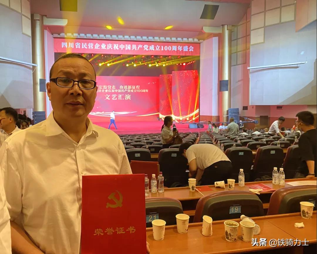 微信图片_20210716195632.jpg