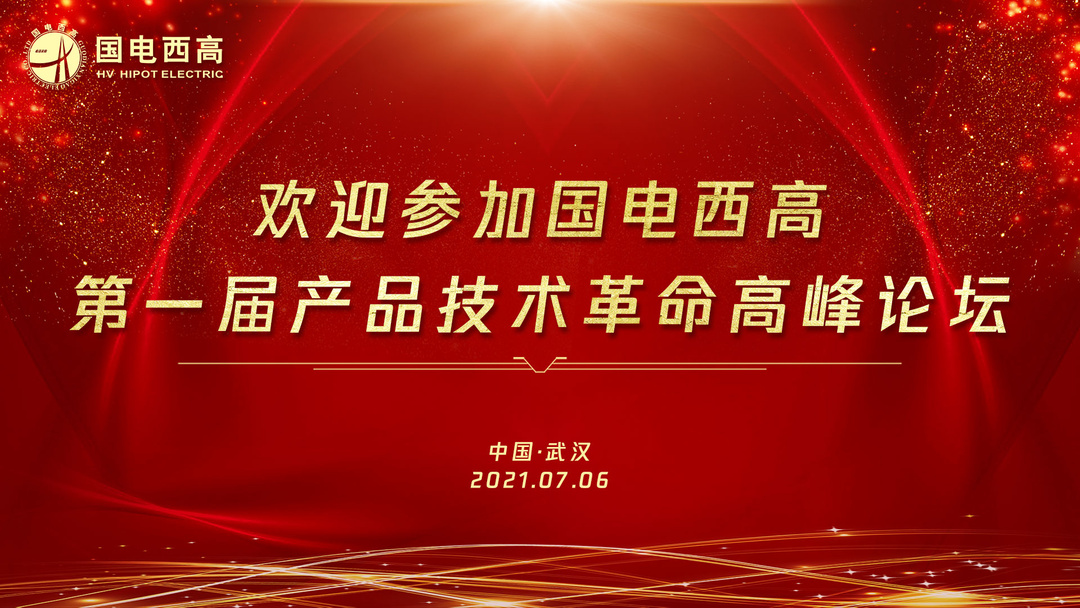 微信图片_20210706180857.jpg