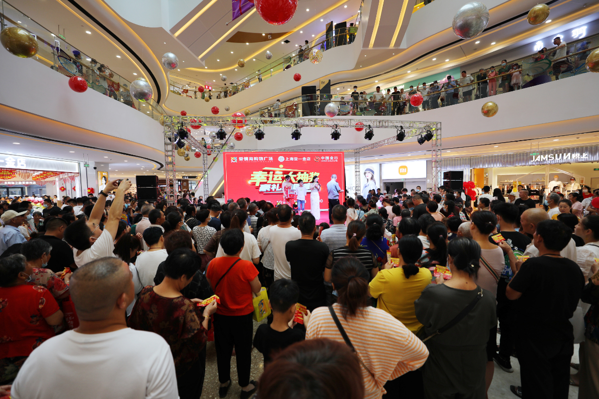 颍东大型商业综合体来了阜阳爱情海购物广场盛大开业引领商业新潮流