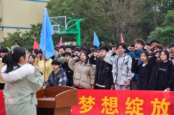 高考百日誓师大会-校园新闻-庐江县兴华学校-安徽省民办学校先进单位