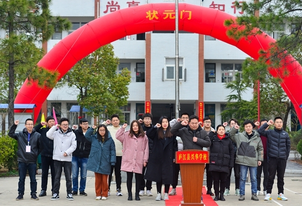 高考百日誓师大会-校园新闻-庐江县兴华学校-安徽省民办学校先进单位