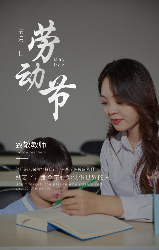 默认标题_手机海报_2021-04-30-0 (5).png