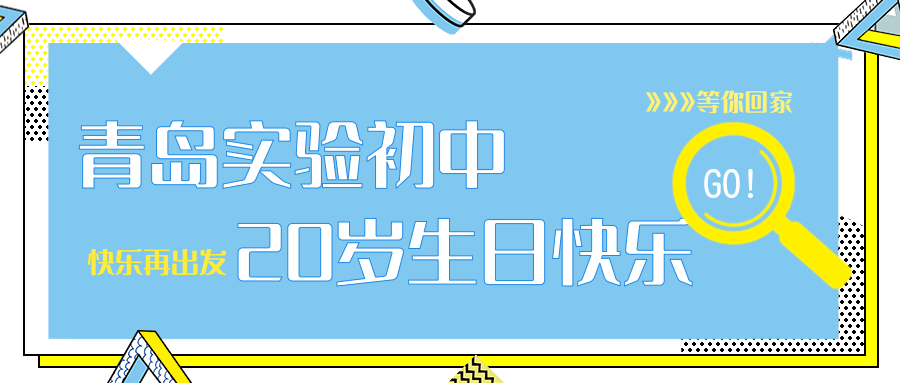 孟菲斯风社区团购团长招募宣传公众号推送首图@凡科快图 (1).png