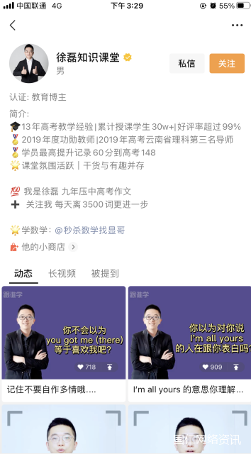 视频号新手怎么赚钱,视频号全干货技巧分享!插图4 视频号新手怎么赚钱,视频号全干货技巧分享!插图4