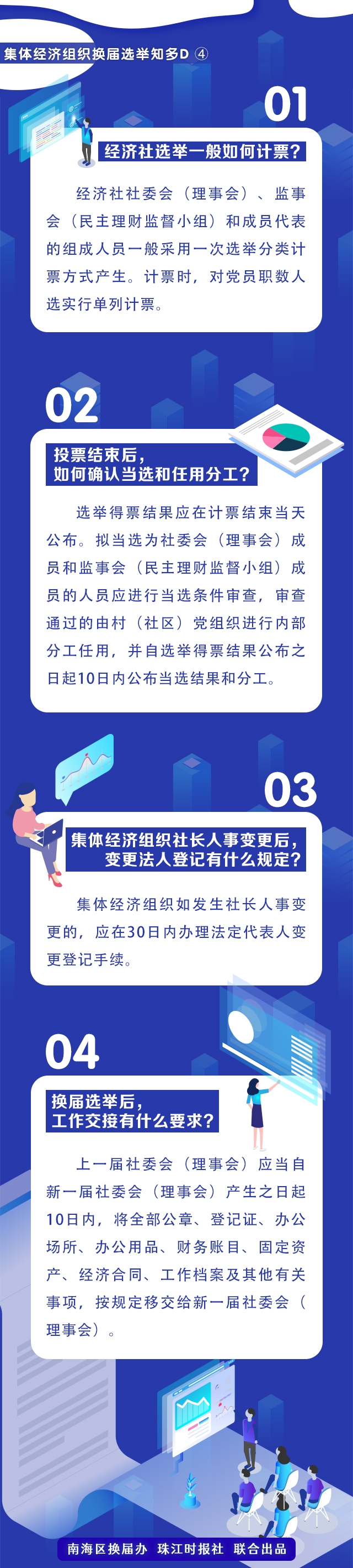 微信图片_20210304104731.jpg