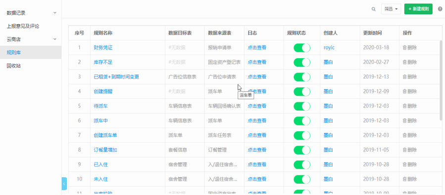 图片 2.png