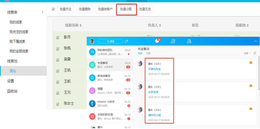 图片 3.png