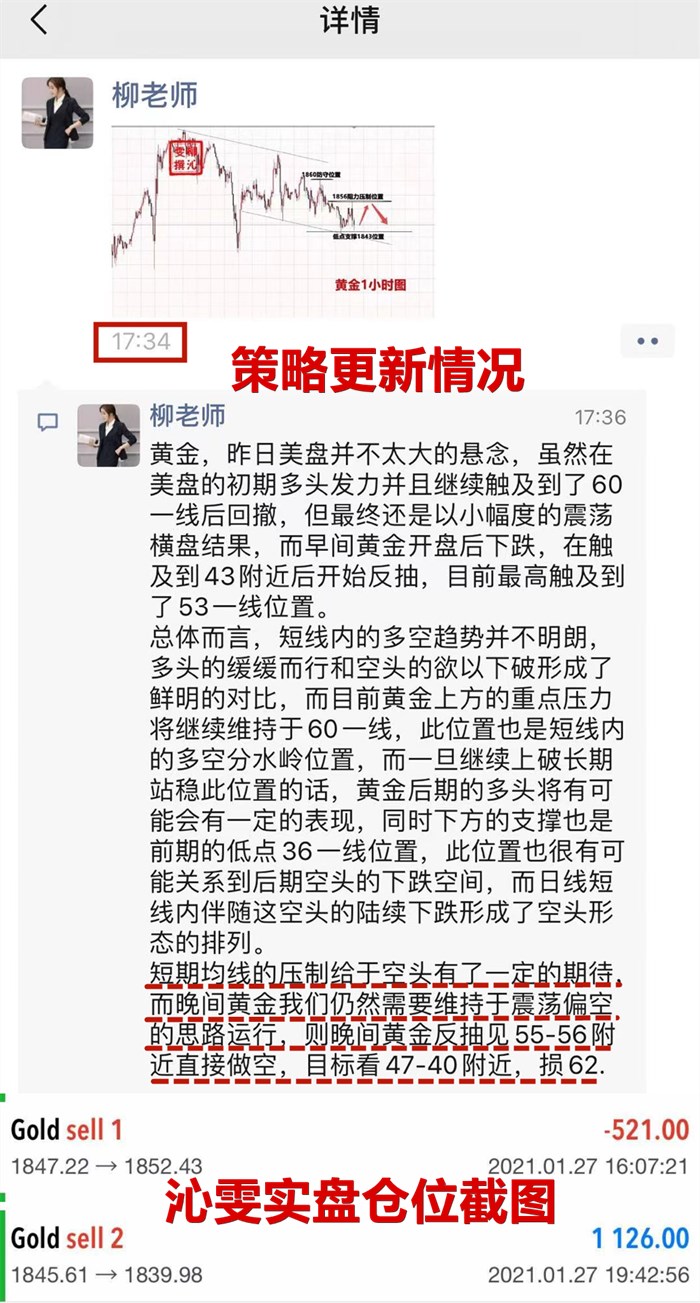 周三复盘.jpg