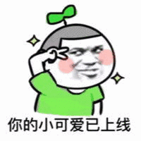 src=http___ww2.sinaimg.cn_large_9150e4e5ly1fj7tdqklh0g205k05k0ss.gif&refer=http___www.sina.gif