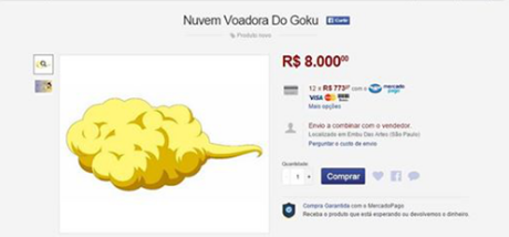 《龍珠》悟空筋斗云