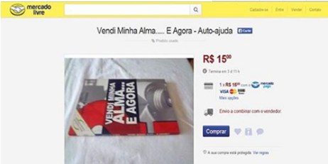 靈魂救贖產(chǎn)品