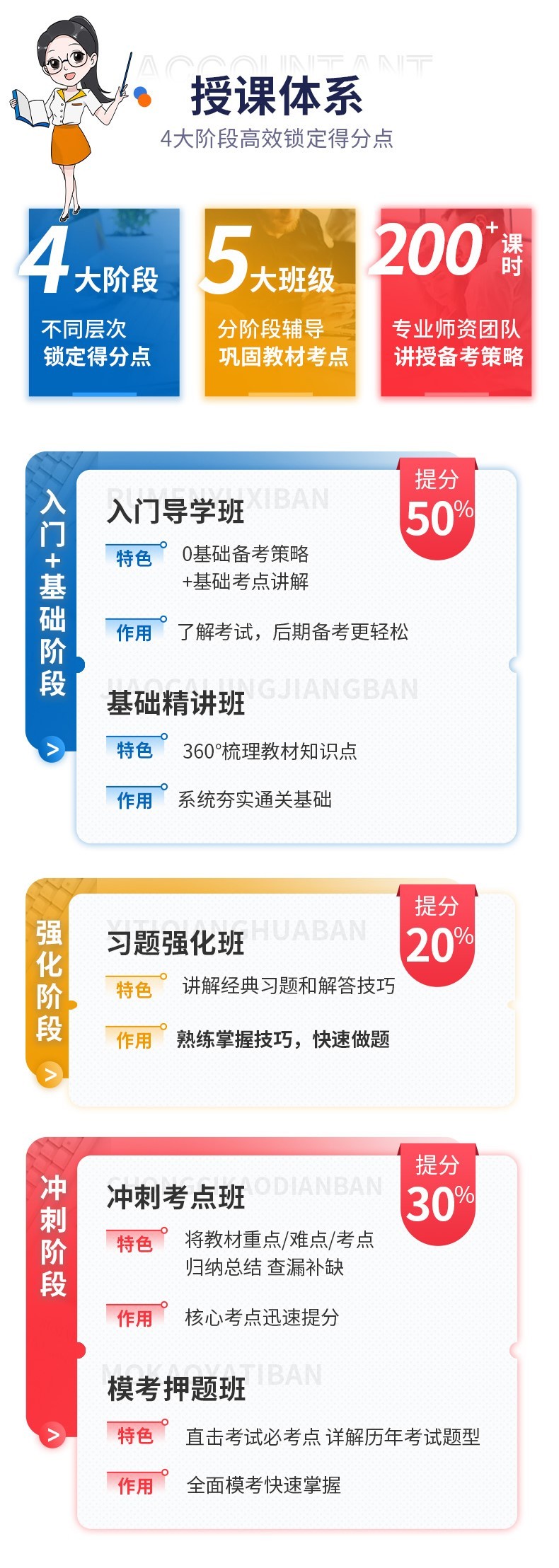 税务师2.jpg