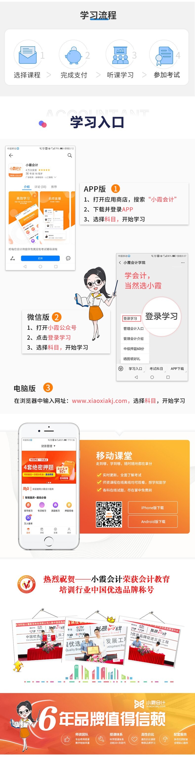 中级经济师5.jpg
