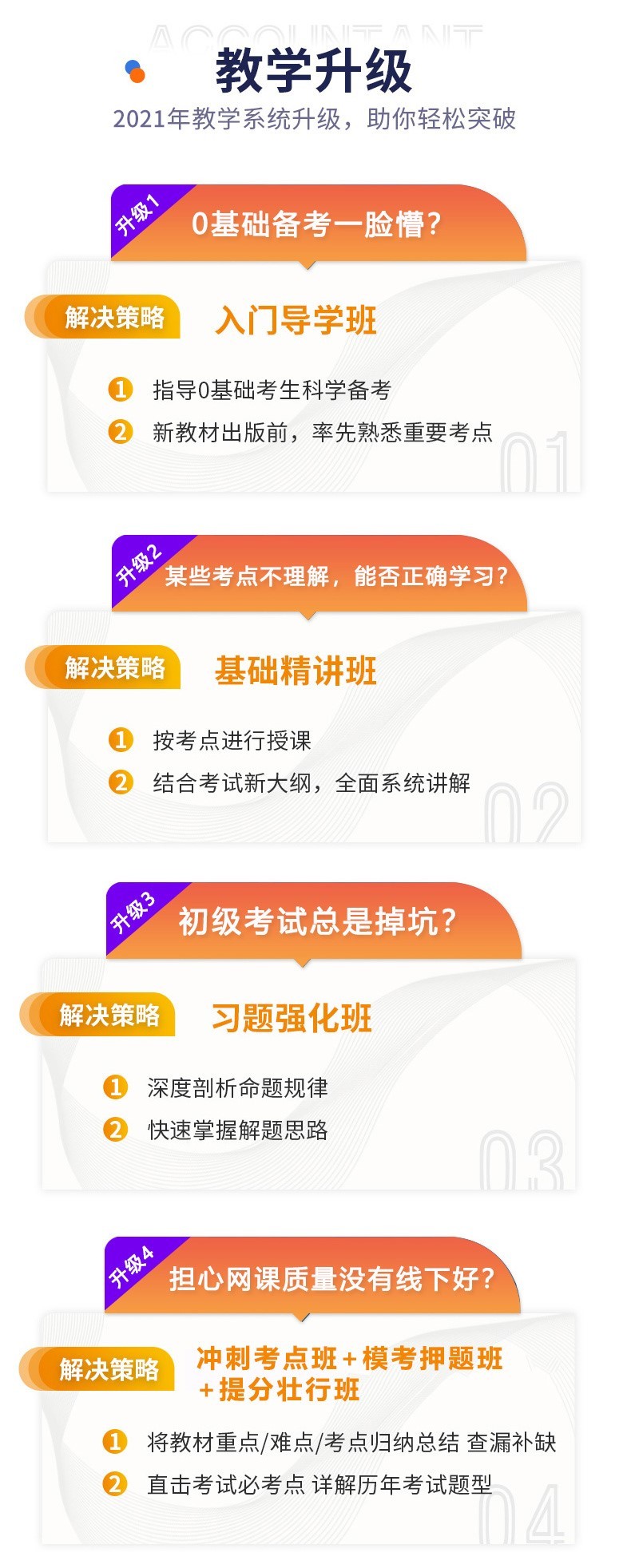 初会4.jpg