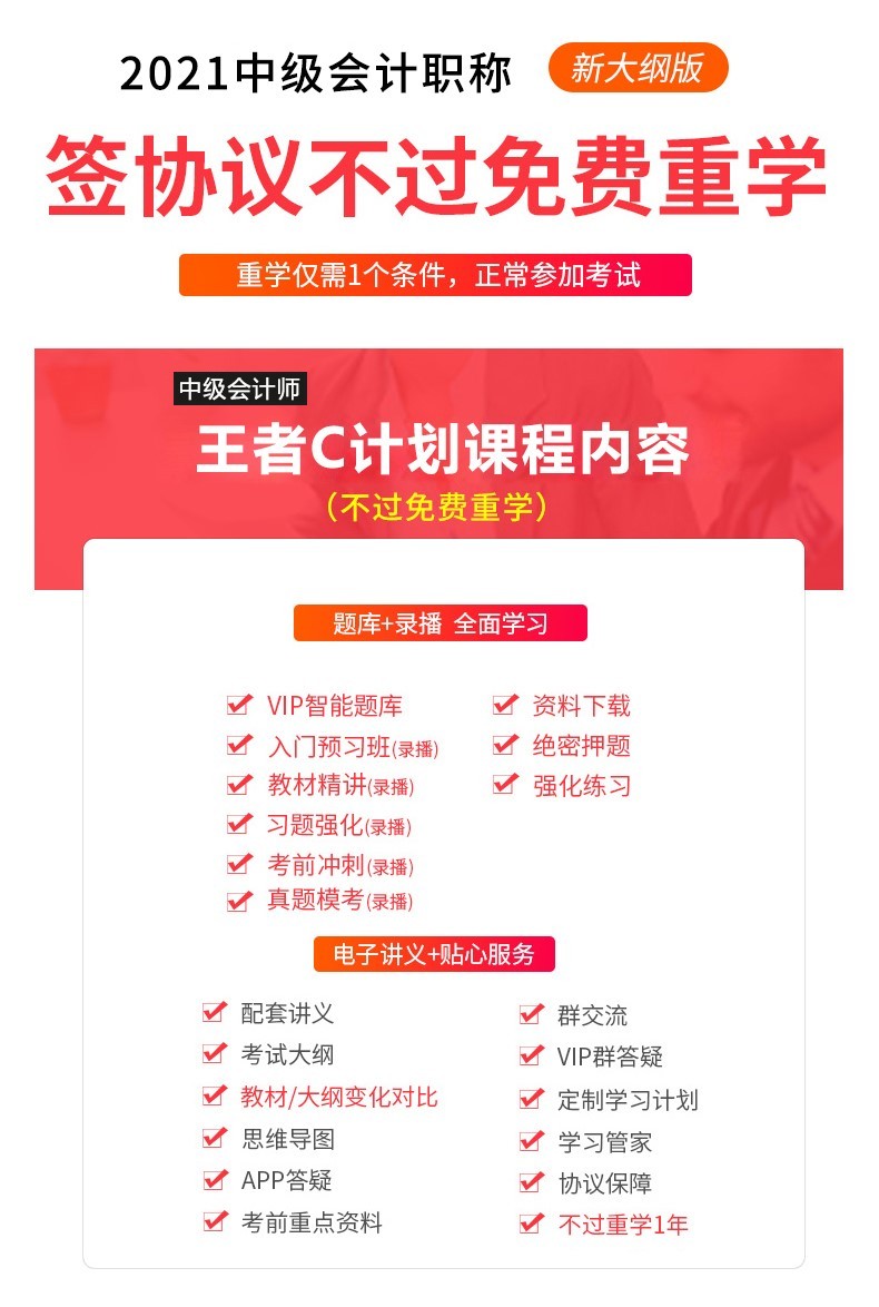 中会2.jpg
