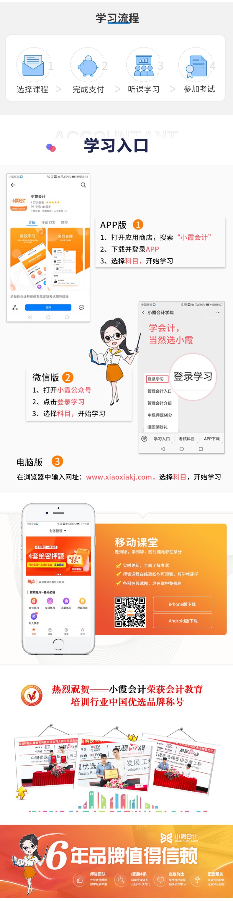 中级经济师5.jpg