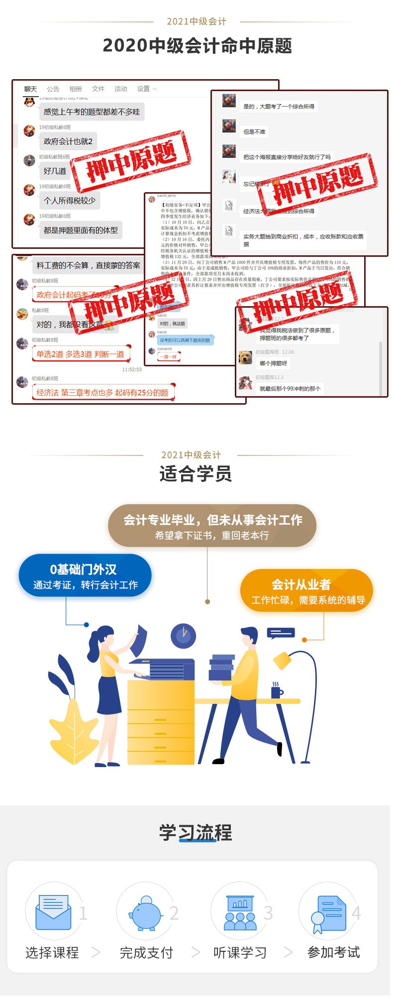 中会5.jpg