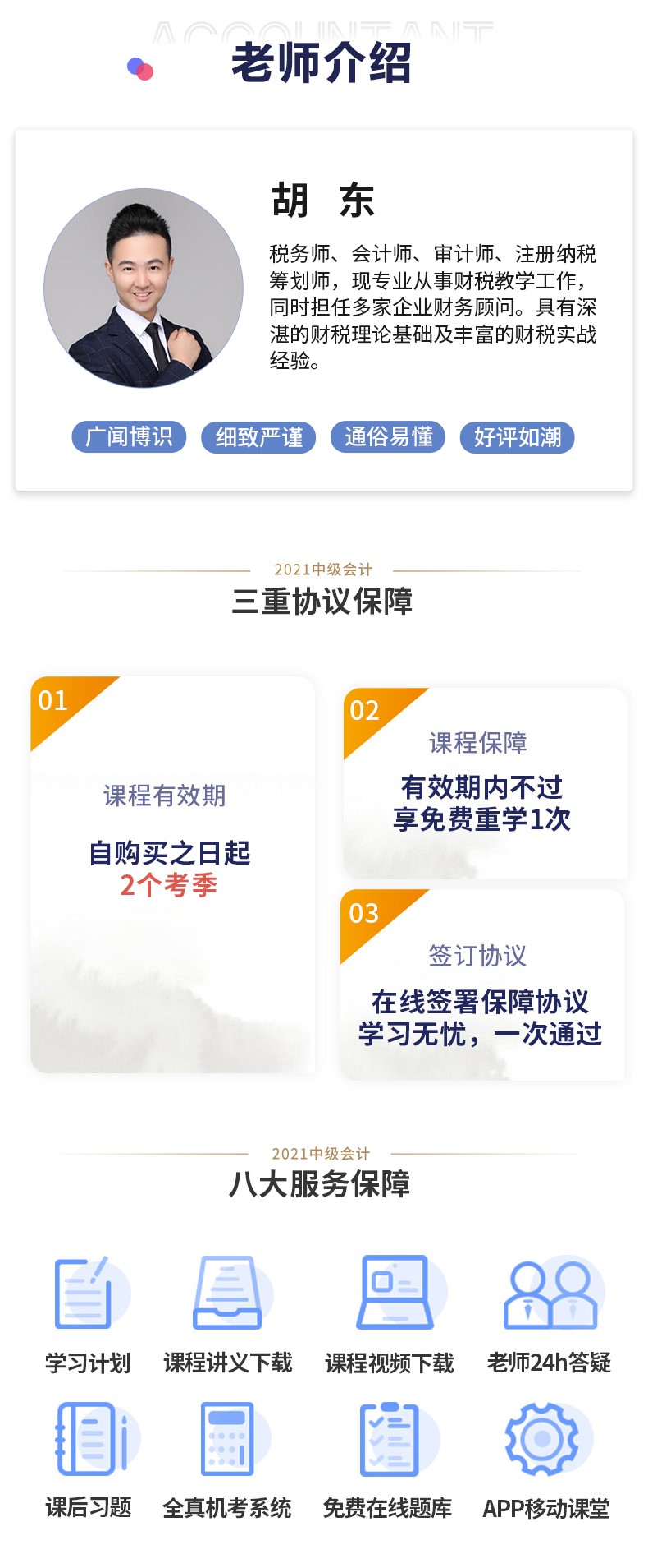 中会4.jpg