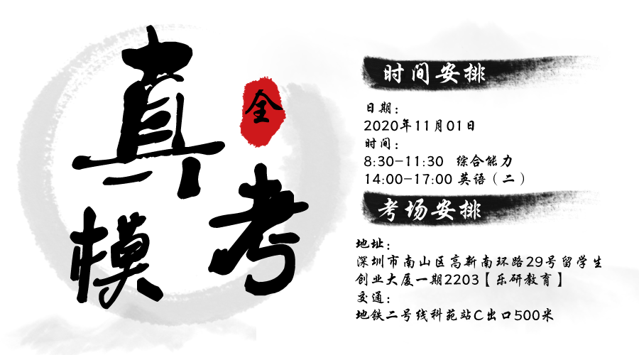 默认标题_横版海报_2020-10-25-0.png 默认标题_横版海报_2020-10-25-0.png