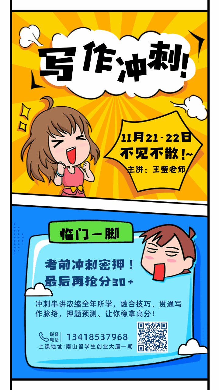 卡通漫画风创意双12促销活动推广手机海报@凡科快图.gif