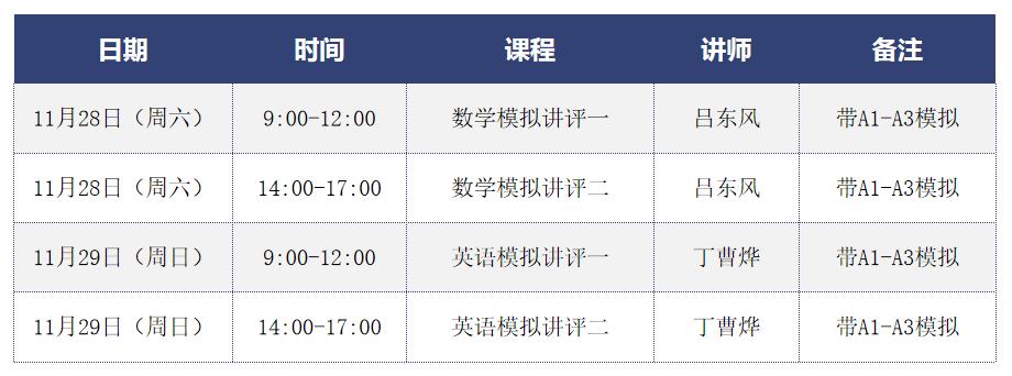 微信截图_20191115200042.png