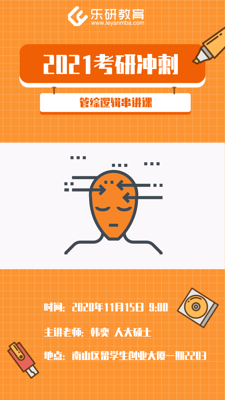 简约教育培训暑期课堂视频边框手机海报@凡科快图.png 简约教育培训暑期课堂视频边框手机海报@凡科快图.png
