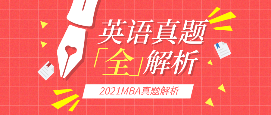 默认标题_公众号封面首图_2020-12-26-0(3).png 默认标题_公众号封面首图_2020-12-26-0(3).png
