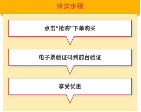 【茂名】雅米乐园成人票仅需19.