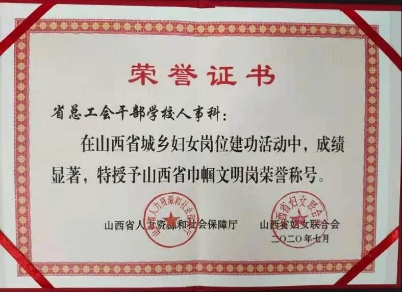 微信图片_20201230161836.jpg