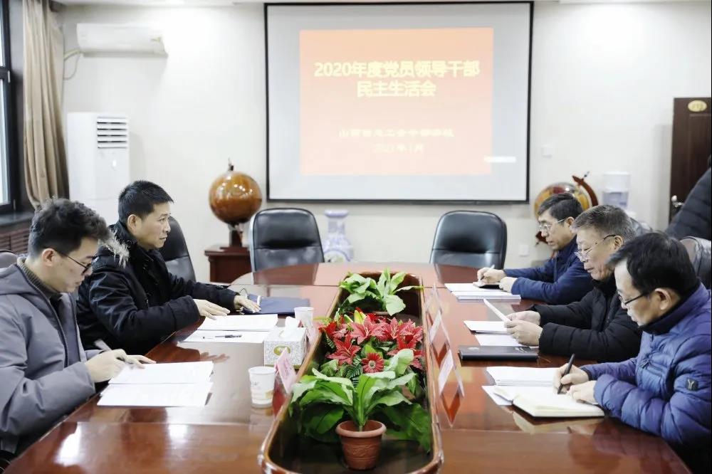 微信图片_20210203102927.jpg