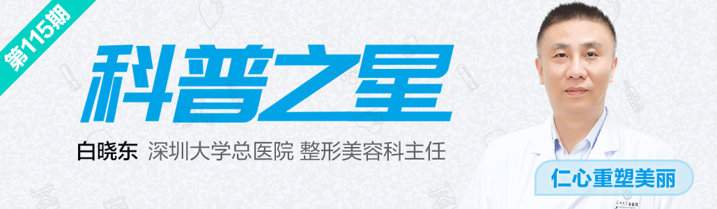 医生端首页顶部.png