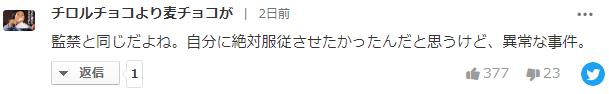 微信截图_20201025142757.jpg