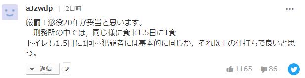 微信截图_20201025140135.jpg