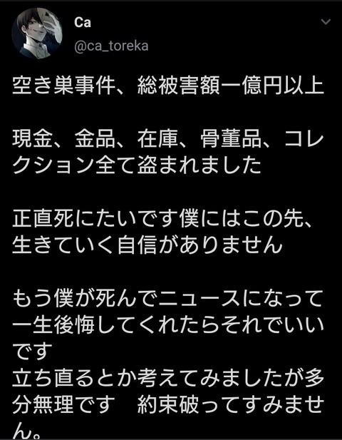 ea2b7b10-s.jpg