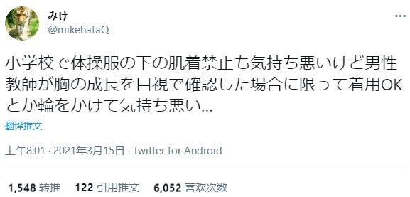 微信截图_20210315125714.jpg