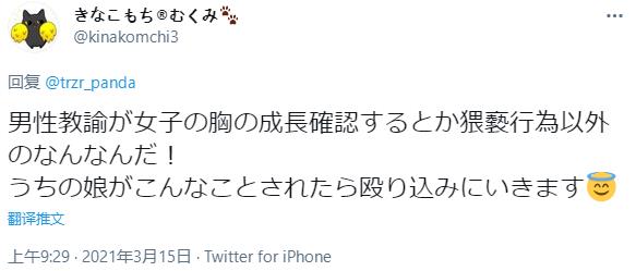 微信截图_20210315130517.jpg