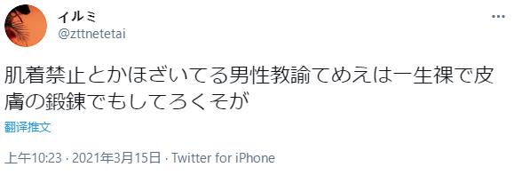 微信截图_20210315130941.jpg