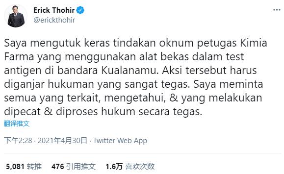 微信截图_20210508144946.jpg