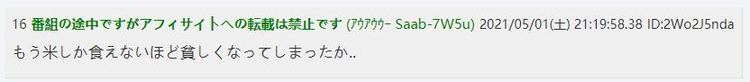 微信截图_20210509111129.jpg