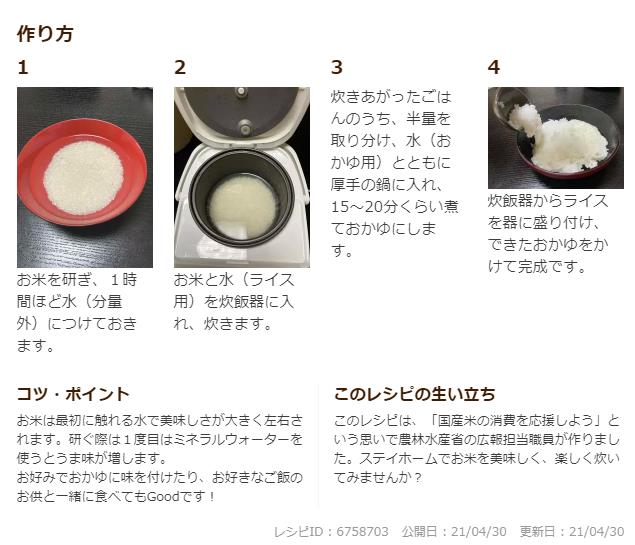 微信截图_20210509105910.jpg