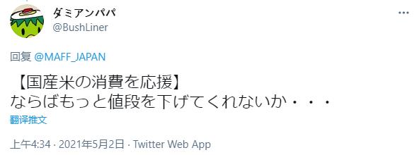 微信截图_20210509110837.jpg