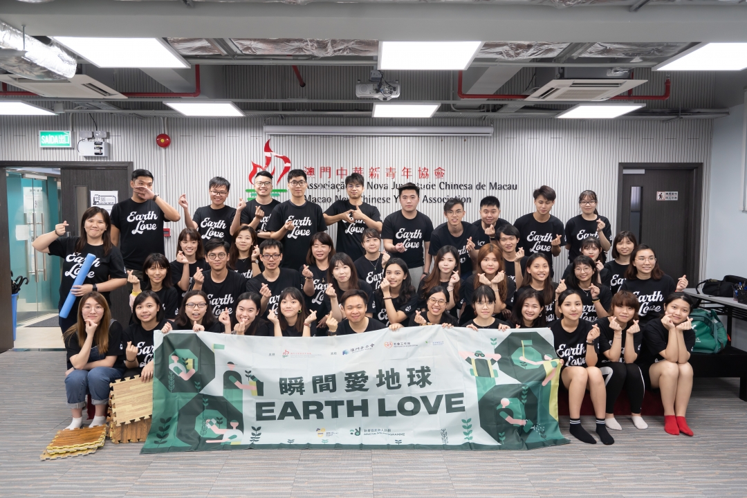 瞬間愛地球1.jpg