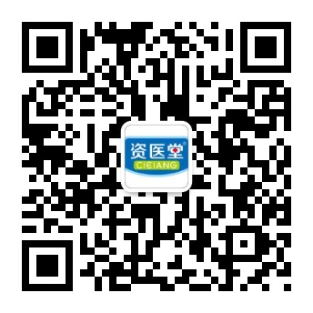 牛转乾坤|2020年资医堂工作总结表彰大会圆满举行